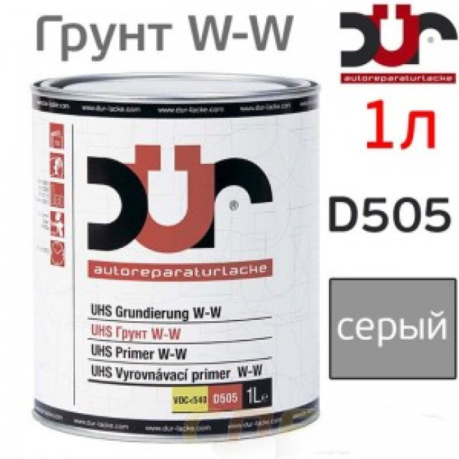Ылғал-дымқыл праймер DUR D505 4+1 (1л) сұр + қатайтқыш 0,25 (D220) 316 – Барнаулда сатып алу | DUR | carpaint.kz
