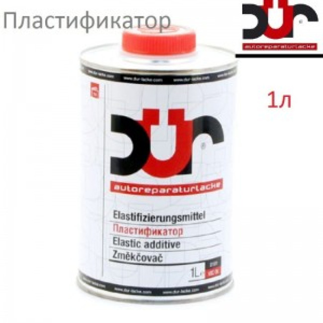 DUR Plasticizer DUR D101 313 – buy in Barnaul | carpaint.kz