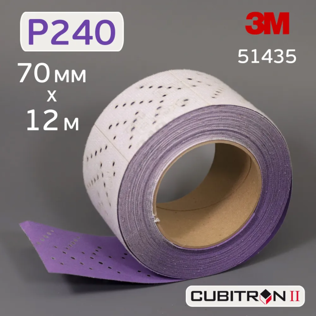 Абразивная шлифовальная полоска 3M 737U Cubitron II Hookit Purple+, 70мм, градация P240+, длина 12м, 51435 – купить в Барнауле | 3M | carpaint.kz
