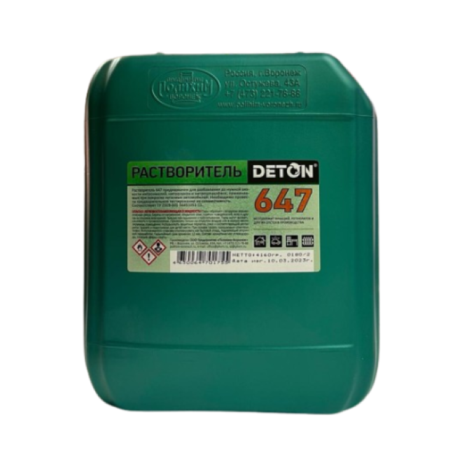DETON 647 Растворитель , 5л DTN-S70175 – купить в Барнауле | Deton | carpaint.kz