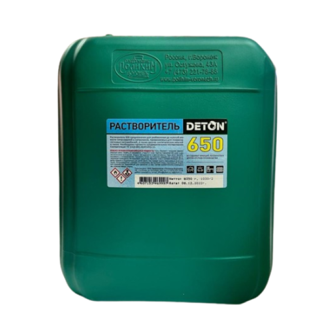 Deton DETON 650 溶剂，10l DTN-S46999 图片 – 巴尔瑙尔 | carpaint.kz