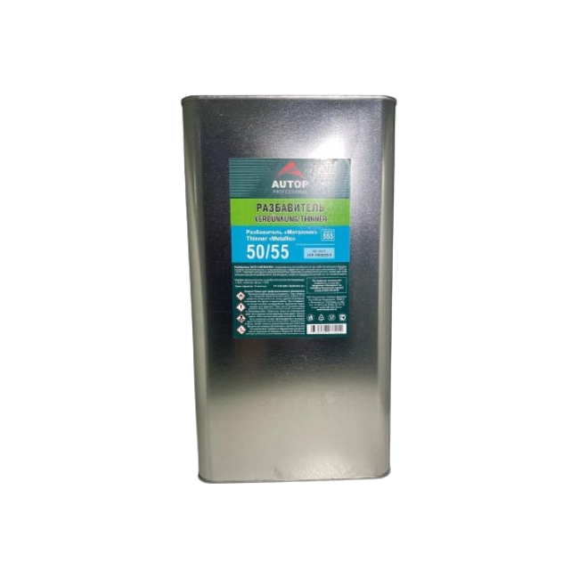 Autop AUTOP 50/55 - 稀释剂“金属” - 罐装，5l ATP-TR50/55-5 图片 – 巴尔瑙尔 | carpaint.kz